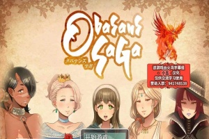 [RPG/汉化/动态] 超♥淑♥女！勇者传说！PC+安卓精翻汉化版+存档+全CG [百度][3G]』-IS充值【16】