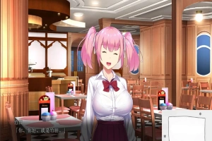 [拔作ADV新AI汉化]巨乳ギャルMC交際「こんなオジサンチ○ポに逆らえないなんて……マジありえないっ！」 巨乳少女MC交际[电脑3.12G]-IS充值【16】