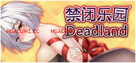 【SLG/中文/動态】禁閉樂園：堕罪之寓v1.1【電腦/710M】Deadland: Fallen Apartment v1.1-IS充值【16】